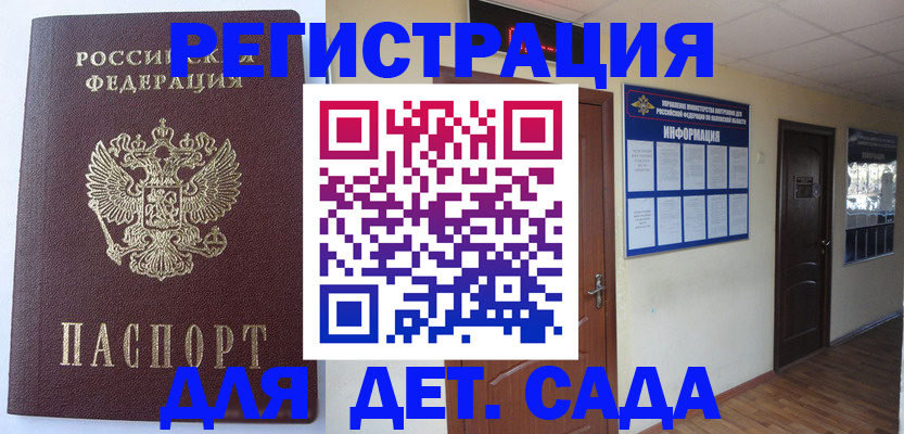 пропишу в квартире в Котельниково